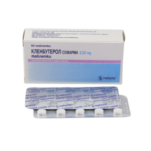 Clenbuterol 0.02mg